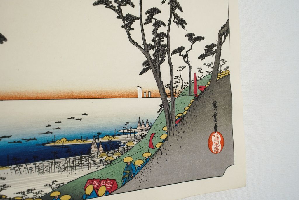 Woodblock print "No.33 Shirasuka【 Tokaido 53 stations 】" by HIROSHIGE Published by UCHIDA ART