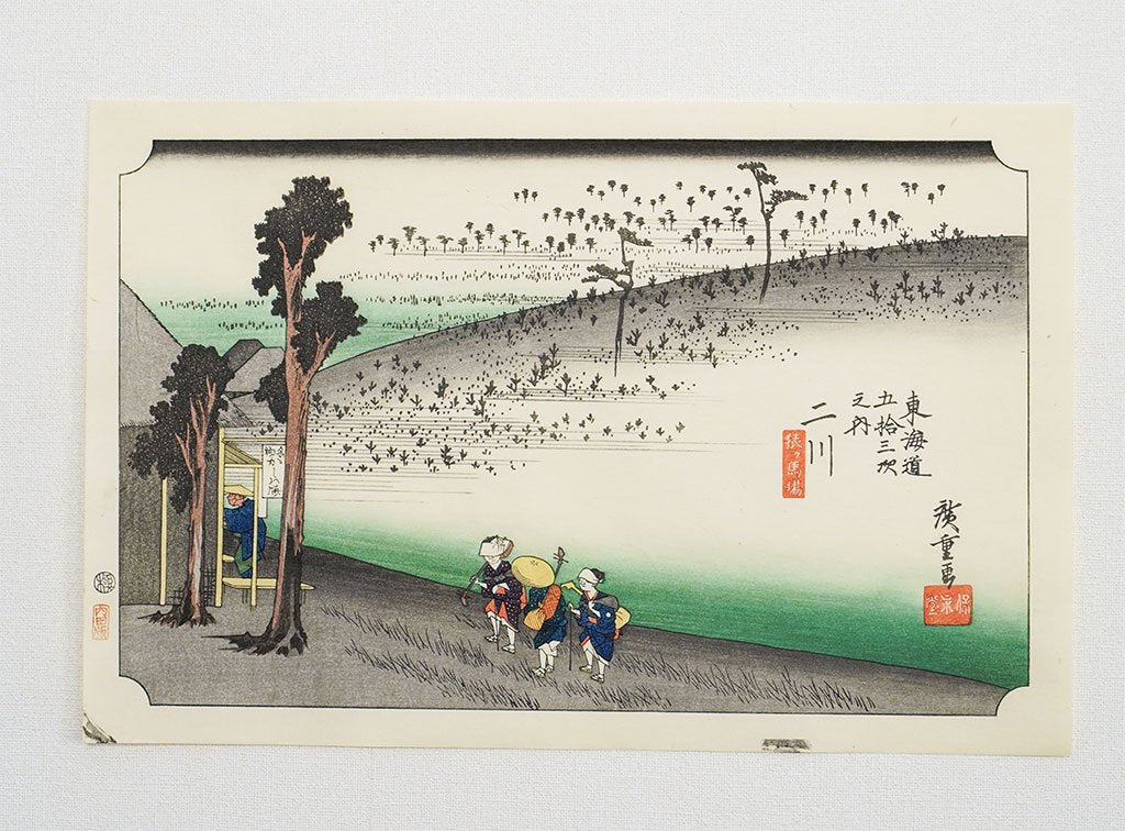 Woodblock print "No.34 Futagawa【 Tokaido 53 stations 】" by HIROSHIGE Published by UCHIDA ART