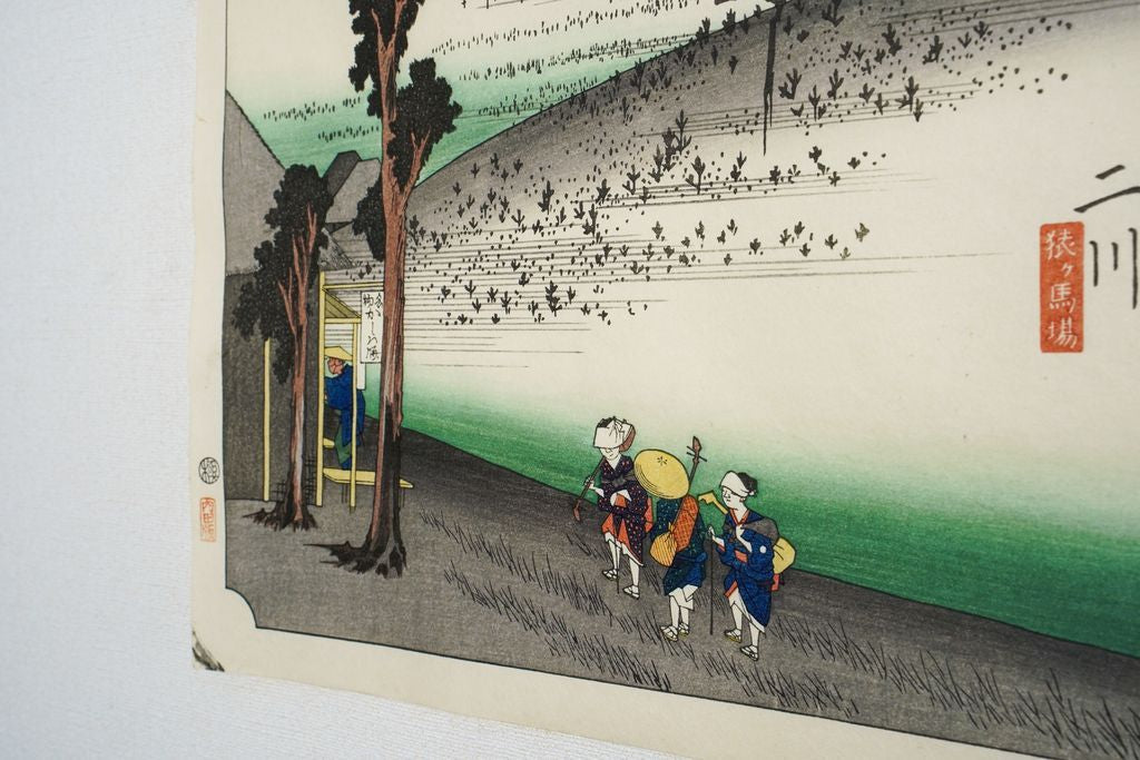 Woodblock print "No.34 Futagawa【 Tokaido 53 stations 】" by HIROSHIGE Published by UCHIDA ART