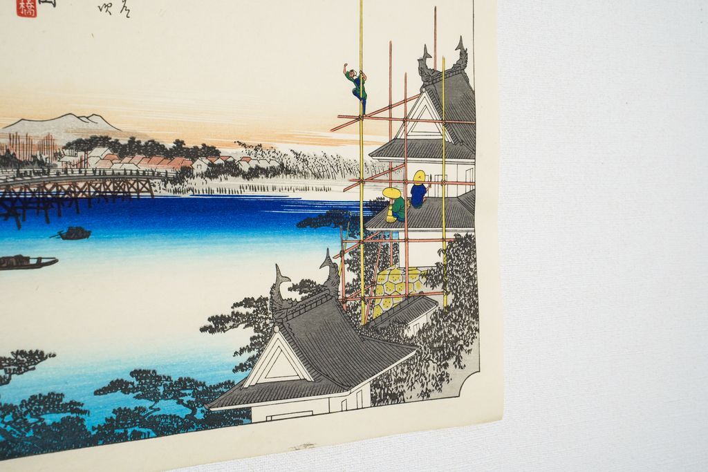 Woodblock print "No.35 Yoshida【 Tokaido 53 stations 】" by HIROSHIGE Published by UCHIDA ART