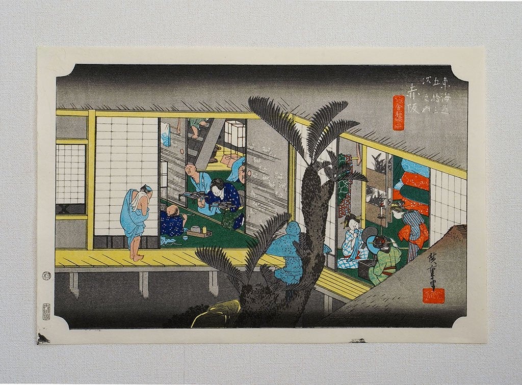 Woodblock print "No.37 Akasaka【 Tokaido 53 stations 】" by HIROSHIGE Published by UCHIDA ART