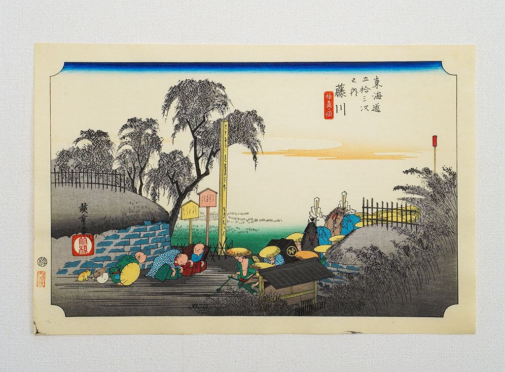Woodblock print "No.38 Fujikawa【 Tokaido 53 stations 】" by HIROSHIGE Published by UCHIDA ART