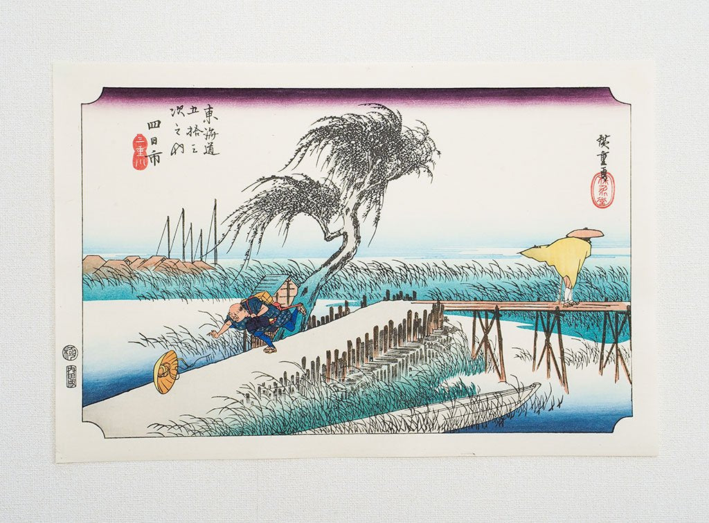 Woodblock print "No.44 Yokkaichi【 Tokaido 53 stations 】" by HIROSHIGE Published by UCHIDA ART