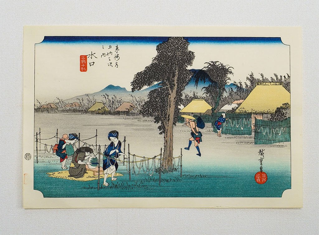 Woodblock print "No.51 Minakuchi【 Tokaido 53 stations 】" by HIROSHIGE Published by UCHIDA ART