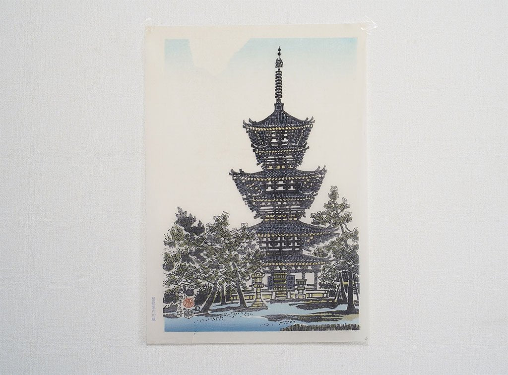 Woodblock print on Silk "Yakushi temple in Nara pref." by Kototsuka Ei-ichi Published by UCHIDA ART