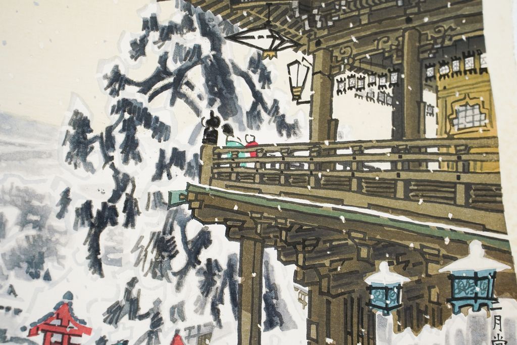 Woodblock print "Todaiji Nigatsudo (Nigatsu hall of Todai temple )" by Kototsuka Ei-ichi Published by UCHIDA ART