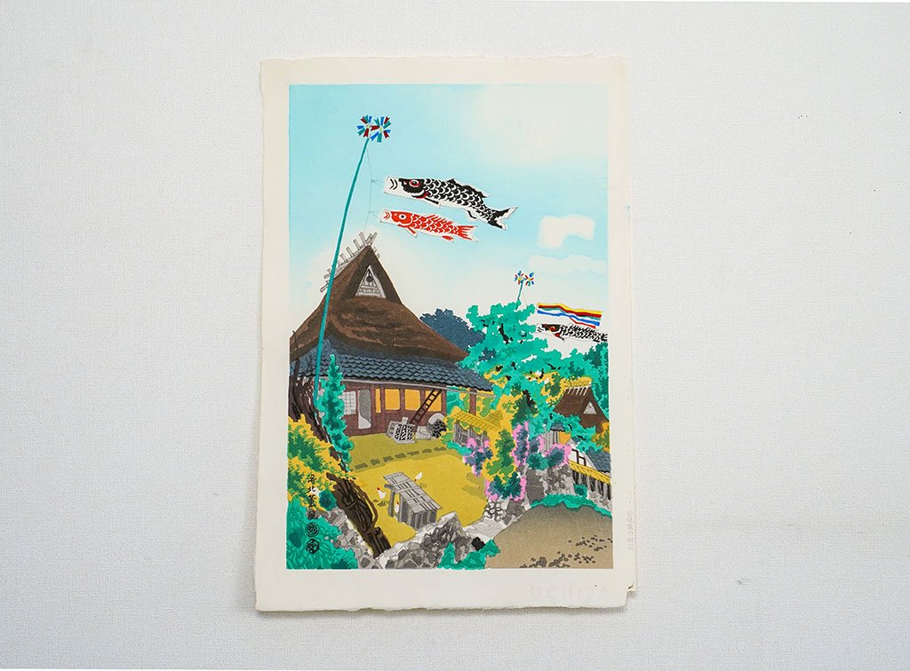 Woodblock print "Fresh wind of The north Kyoto" by Kototsuka Ei-ichi Published by UCHIDA ART