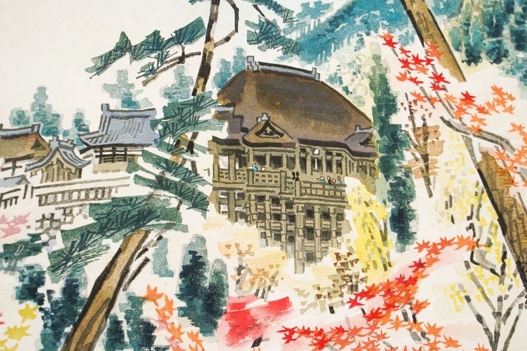 Woodblock print "Autumn colour of leaves in Kiyomizu temple Old Print 1960's" by Ito Nizaburo Published by UCHIDA ART