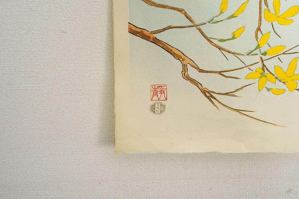 Woodblock print "Bullfinch" by Ashikaga Shizuo Published by UCHIDA ART