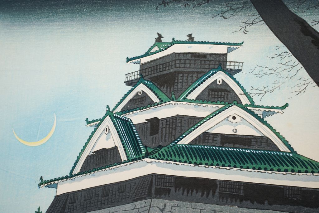 Woodblock print "The Kumamoto castle" by Tokuriki Tomikichiro Published by UCHIDA ART