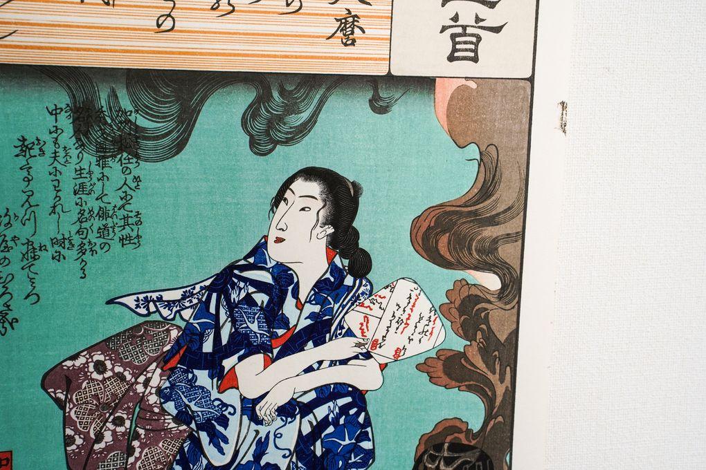 Woodblock print "The hundred Poems of Ogura" by Kuniyoshi Published by UCHIDA ART
