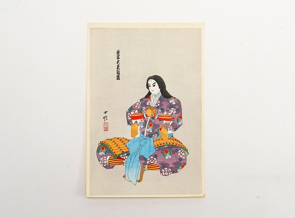 Woodblock print "Unofficial government post Mr.Atsumori by Bunraku" by Konobu Published by UCHIDA ART