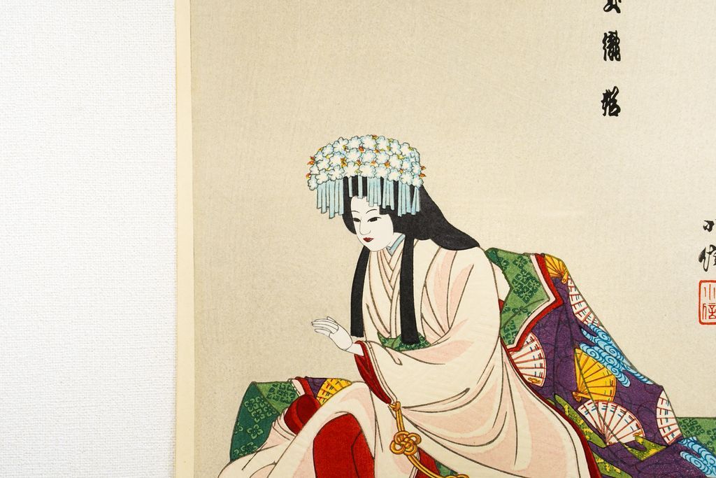 Woodblock print " Tamaori princess by bunraku" by Konobu Published by UCHIDA ART