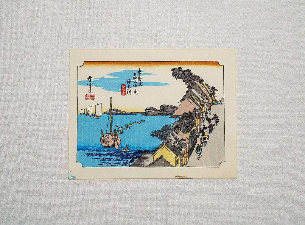 Woodblock print "No.4 Kanagawa【 Tokaido 53 stations Mini 】" by HIROSHIGE Published by UCHIDA ART