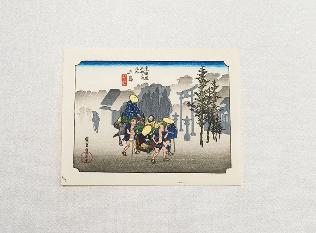 Woodblock print "No.12 Mishima 【 Tokaido 54 stations Mini 】" by HIROSHIGE Published by UCHIDA ART