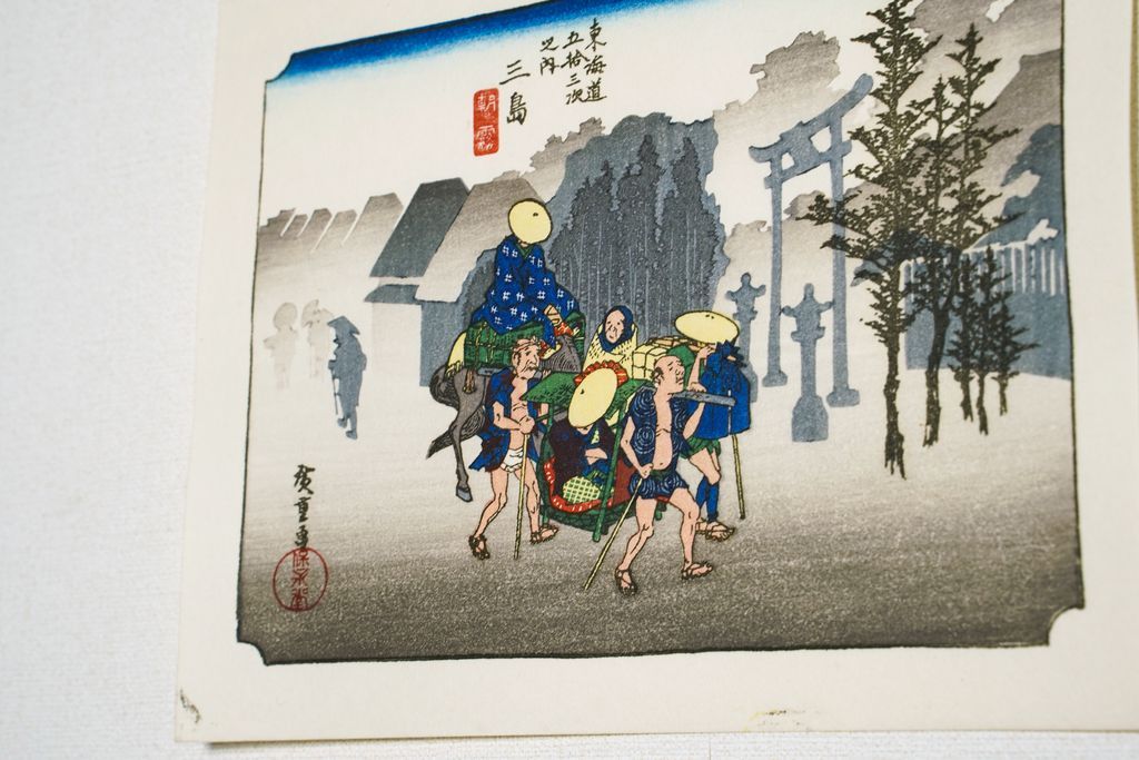Woodblock print "No.12 Mishima 【 Tokaido 54 stations Mini 】" by HIROSHIGE Published by UCHIDA ART