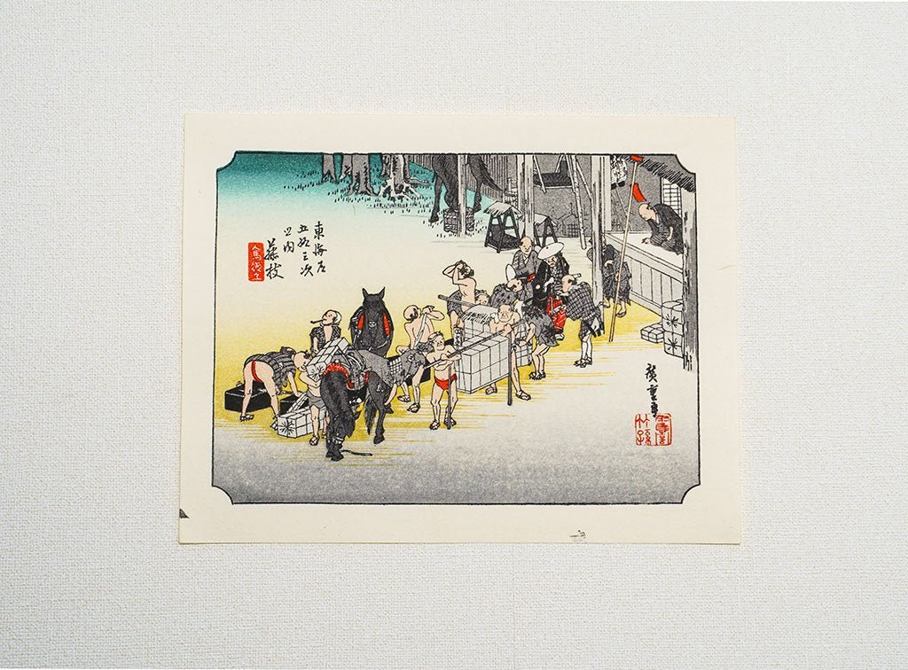 Woodblock print "No.23 Fujieda【 Tokaido 53 stations Mini 】" by HIROSHIGE Published by UCHIDA ART