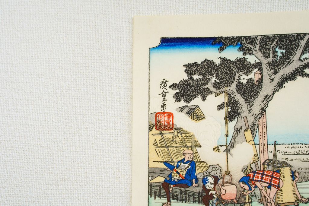 Woodblock print "No.28 Fukuroi【 Tokaido 53 stations Mini 】" by HIROSHIGE Published by UCHIDA ART