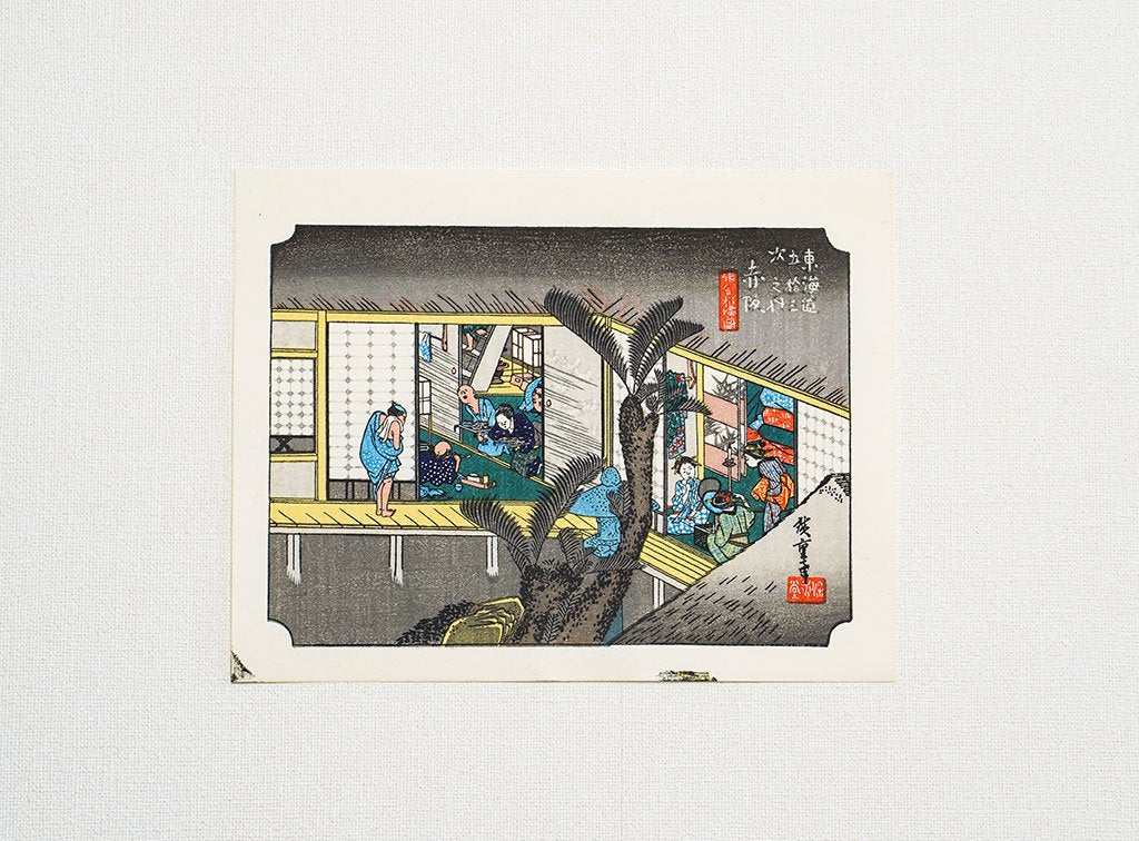 Woodblock print "No.37 Akasaka【 Tokaido 53 stations Mini 】" by HIROSHIGE Published by UCHIDA ART