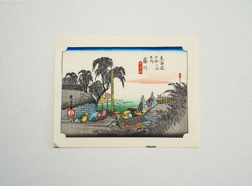 Woodblock print "No.38 Fujikawa【 Tokaido 53 stations Mini 】" by HIROSHIGE Published by UCHIDA ART