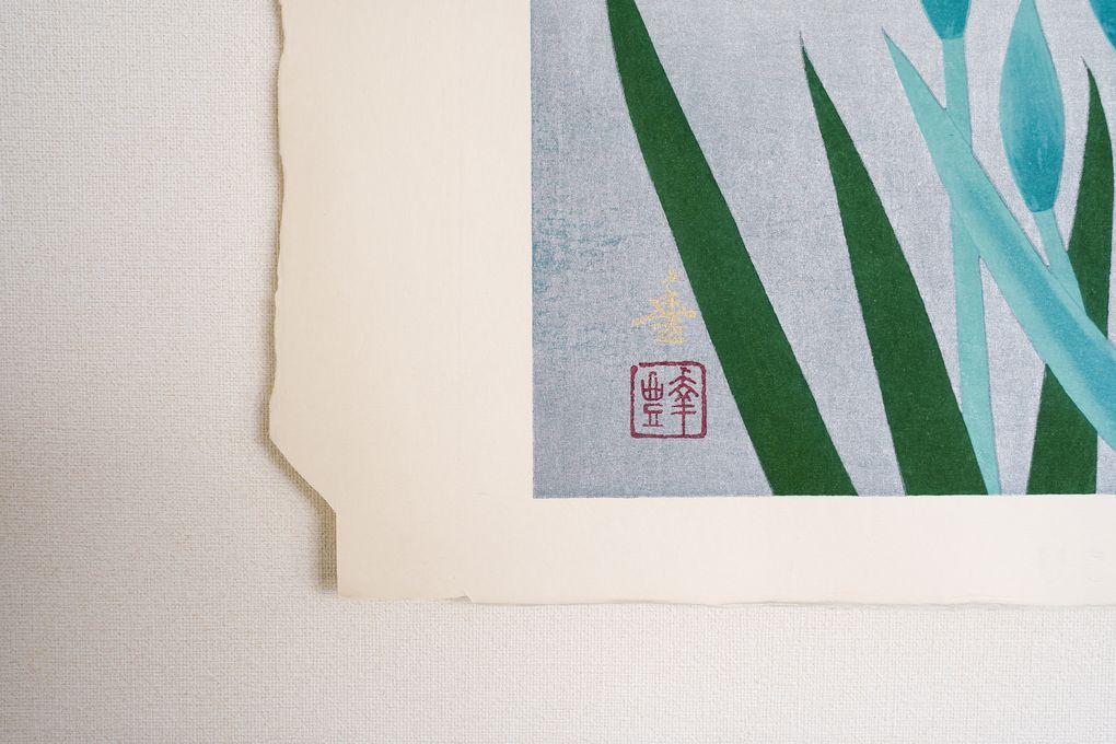 Woodblock print "Iris" by Kouno Bairei Published by UCHIDA ART
