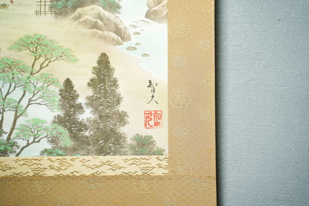 Hanging Scroll Kakejiku Tomohisa Miyazaki "Shan Shi painting with four Gods"