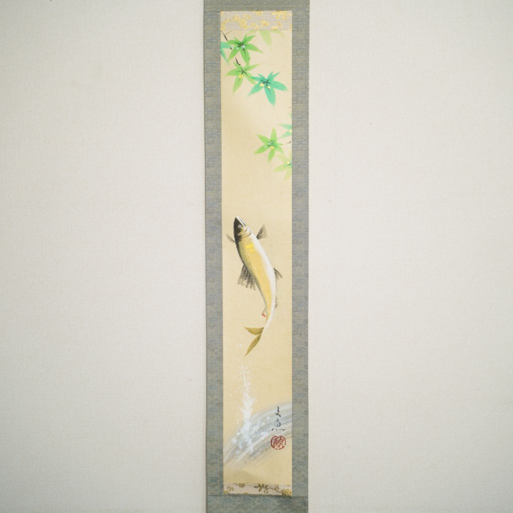 Small Hanging Scroll Bungyo Nakatani "Sweetfish"