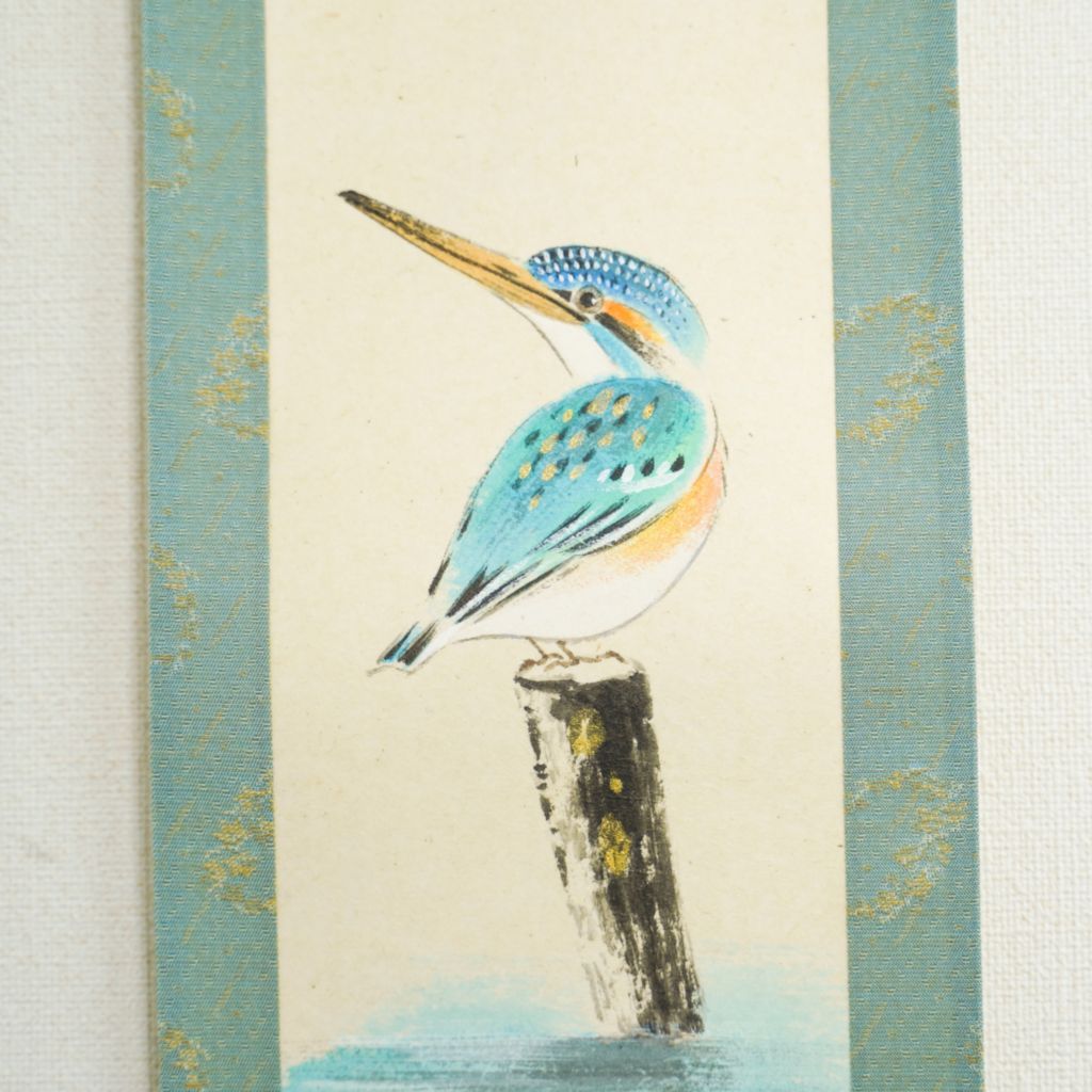 Small Hanging Scroll Bungyo Nakatani "Kingfisher"