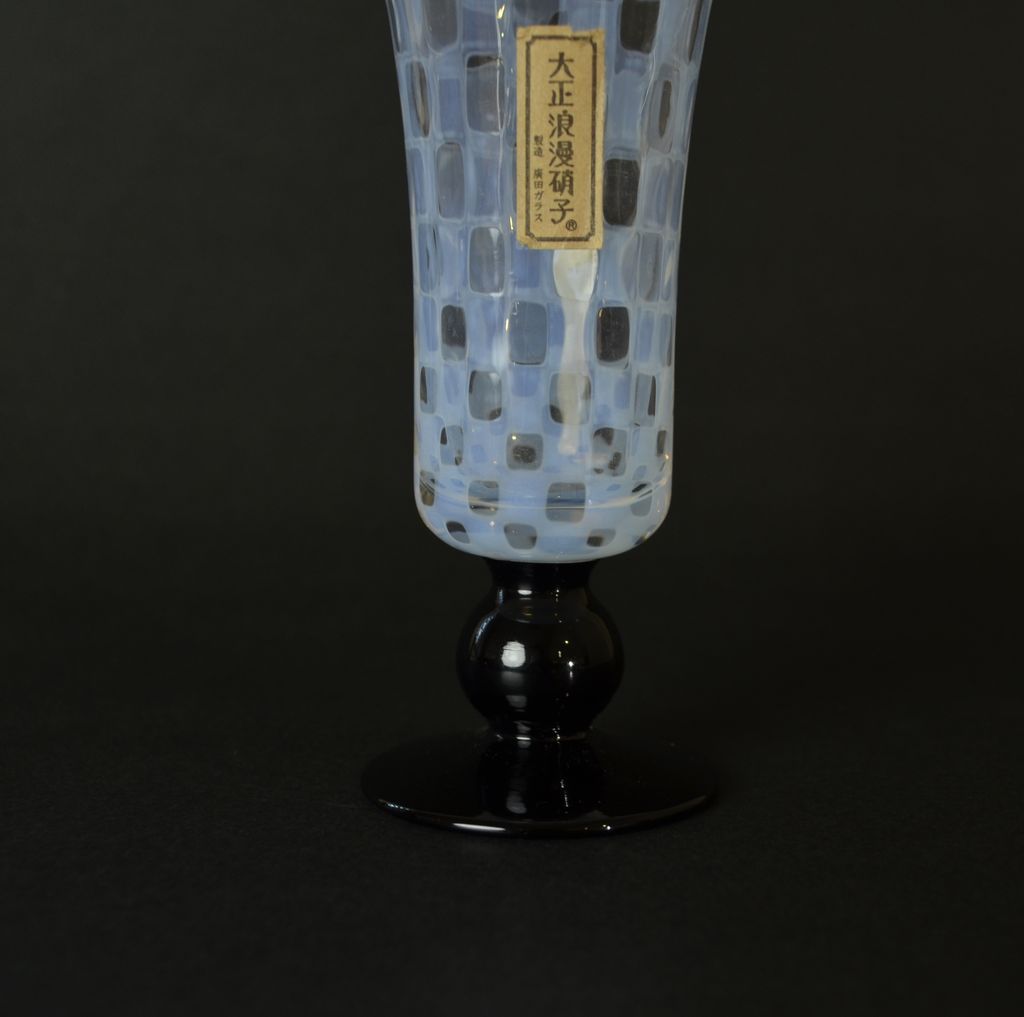 Edo Glass Tall Sake Cup Taisho Roman Checkered