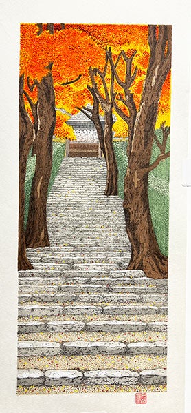 Woodblock print "The path in Jako shrine, Kyoto Ohara" by Kato Teruhide Published by UNSODO Small size