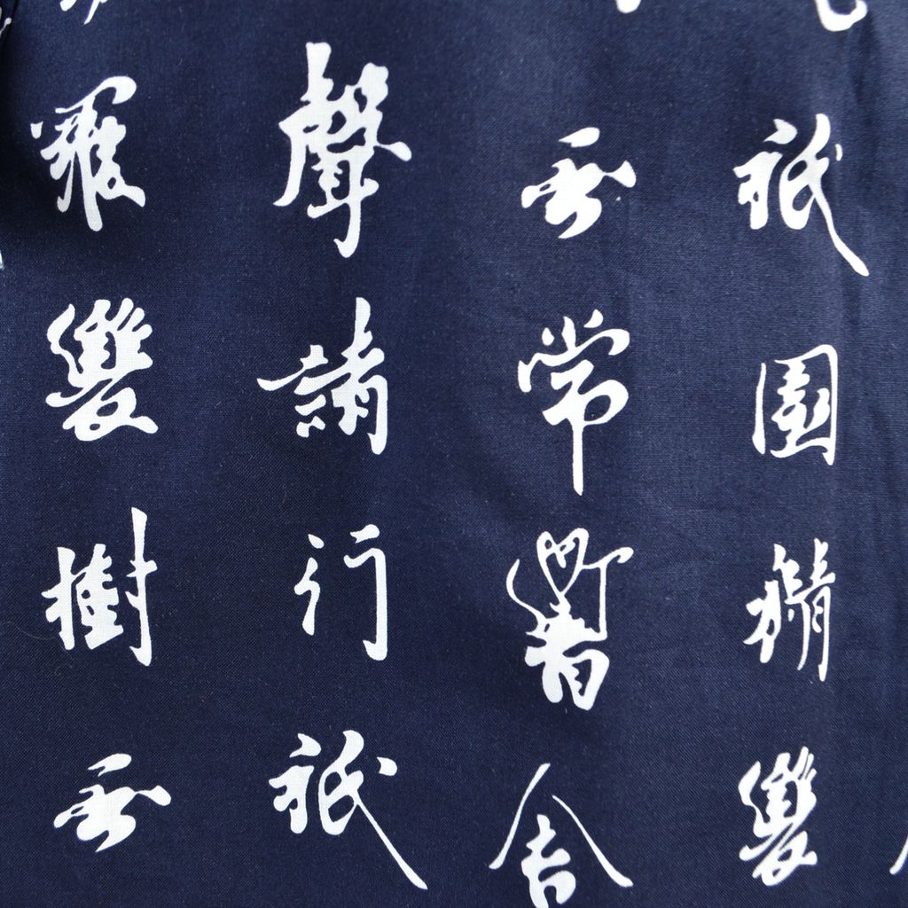 Japanese Jinbei Men’s Cotton "Characters" Navy