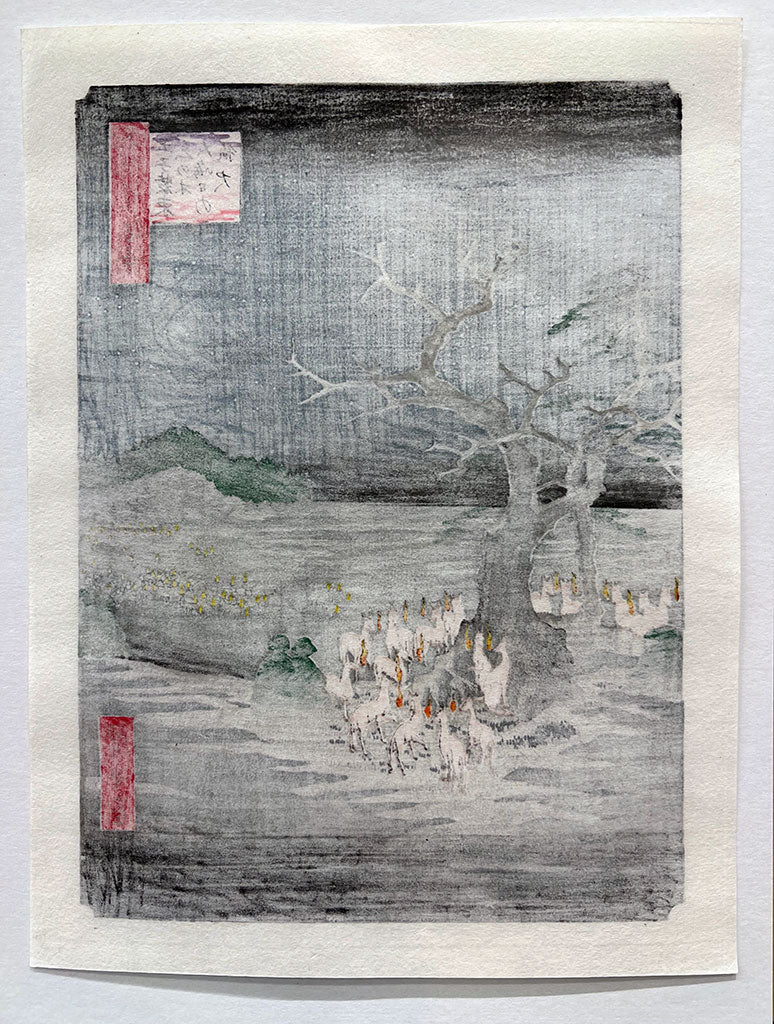 Woodblock print Midium size "View No.118 Foxes (Messenger of the god Inari) gathering the tree" by HIROSHIGE Published by UCHIDA art