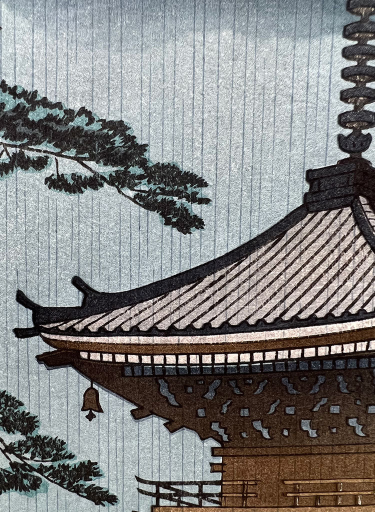 Woodblock print "Shinnyodo Temple (Kyoto)" by Takeji Asano Published by UNSODO