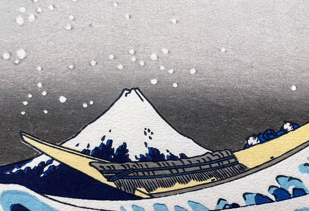 Woodblock print Regular size "The Waves off the Coast of Kanagawa" by HOKUSAI (Regular size)
" Published by UCHIDA art