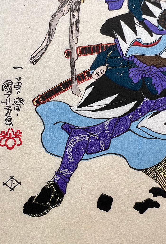 Woodblock print "Nakamura Kansuke Masatoki/Stories of the True Loyalty of the Faithful Samurai“ by Kuniyoshi Utagawa Published by UCHIDA art