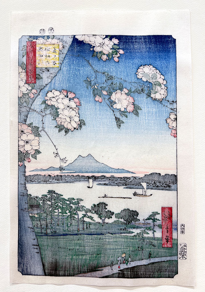 Woodblock print "View No.35 Suijin Shrine and Massaki on the Sumida River" by HIROSHIGE Published by UCHIDA art