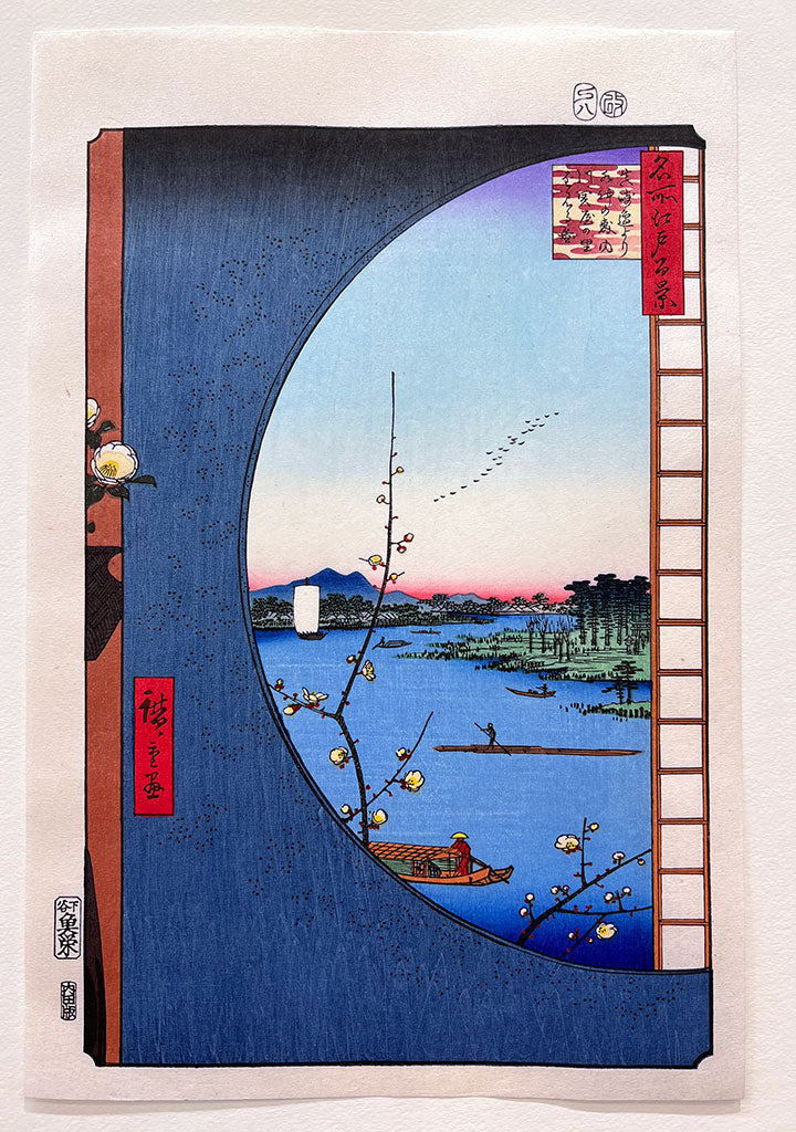 Woodblock print "View No.36 Staring field of Moriuchi kawasekiya from Sumida river" by HIROSHIGE Published by UCHIDA art
