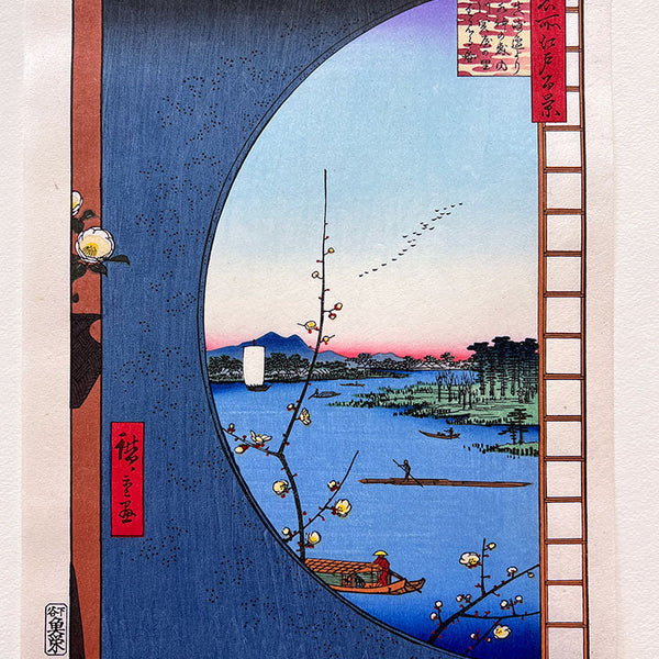 Woodblock print 