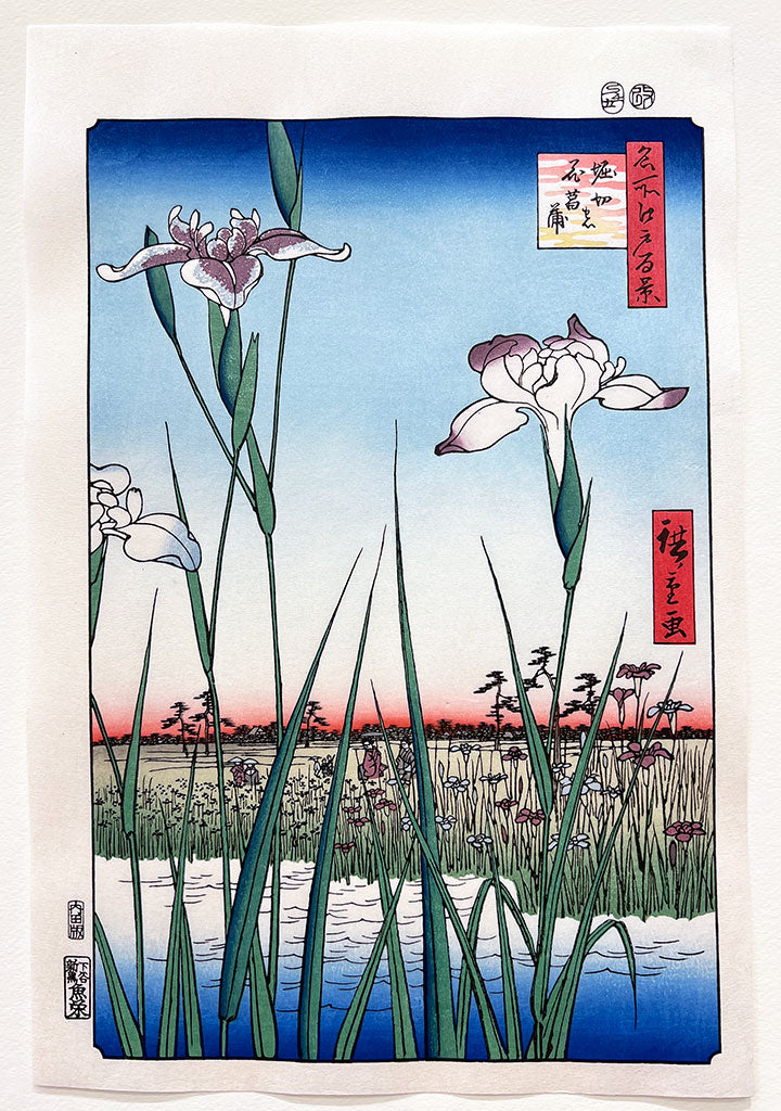 Woodblock print "View No.64 Iris in Horikiri park" by HIROSHIGE Published by UCHIDA art