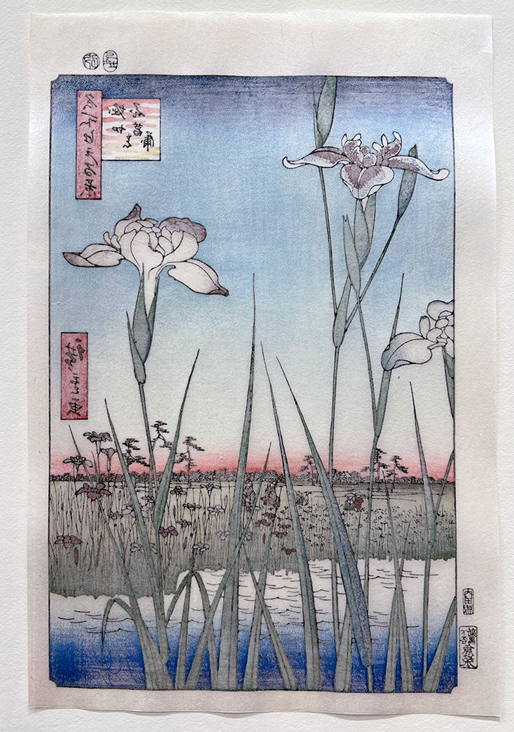 Woodblock print "View No.64 Iris in Horikiri park" by HIROSHIGE Published by UCHIDA art
