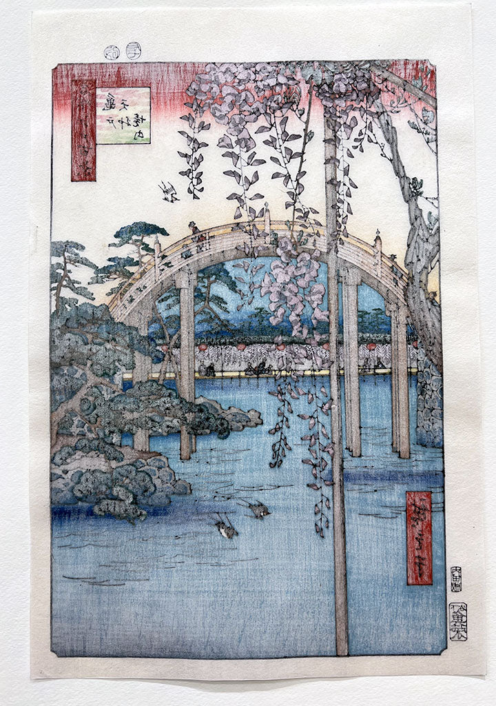 Woodblock print "View No.57 Wistaria at Kameido Tenjin Shrine" by HIROSHIGE Published by UCHIDA art