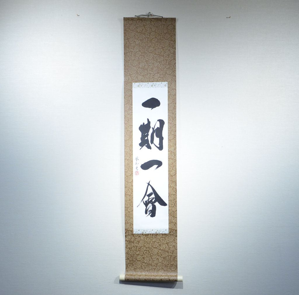 Calligraphy scroll small size "Ichigo-Ichie"