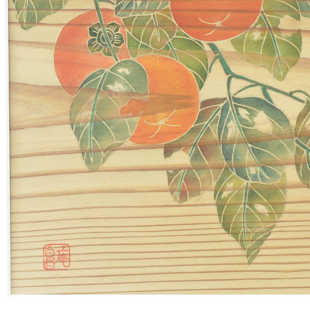 Yuzen Painting "Persimmon"●