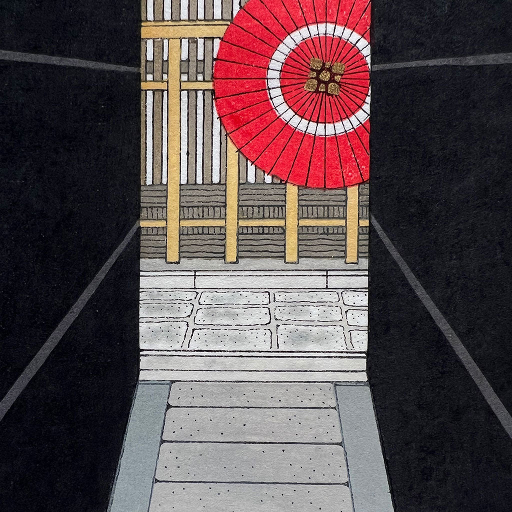 Woodblock print "Japanese umbrella in the alley" by Kato Teruhide Published by UNSODO Small size