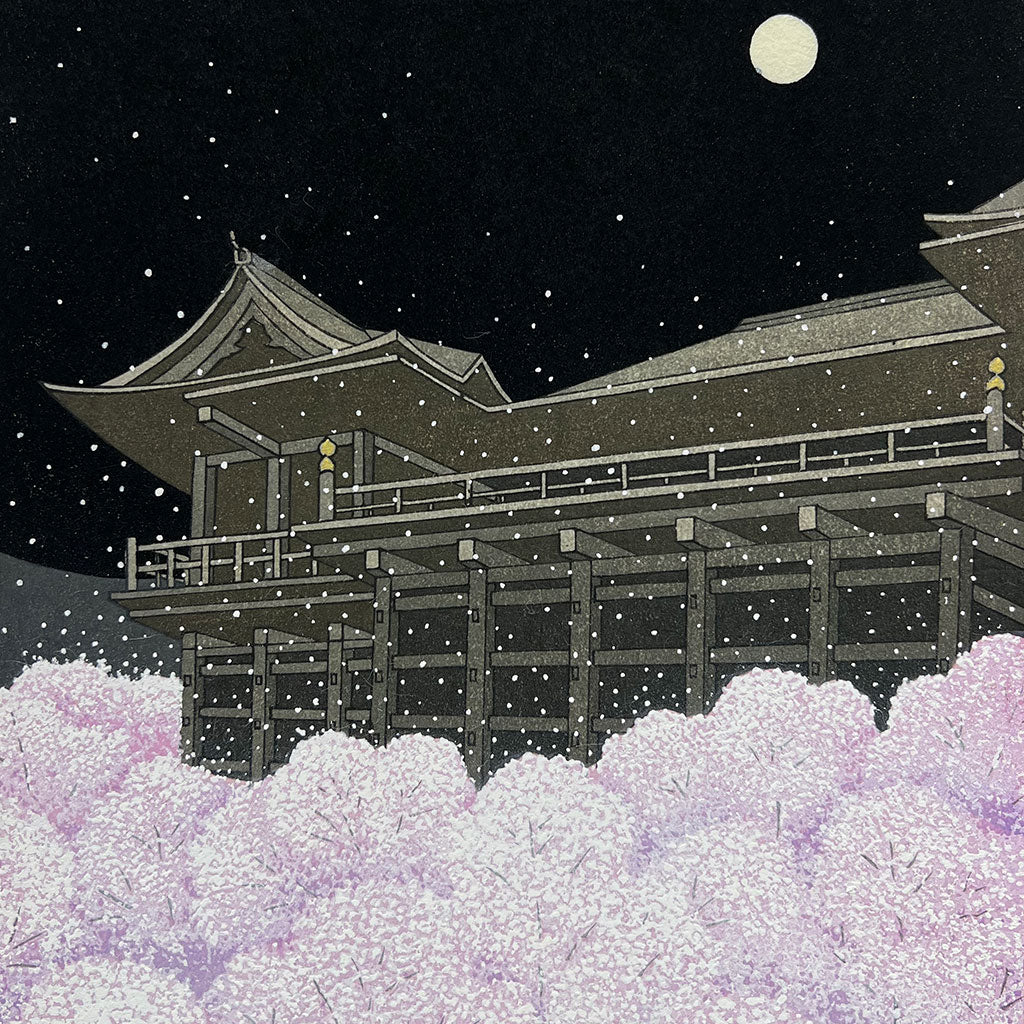 Woodblock print "The stage of cherry blossom, Kiyomizu temple" by Kato Teruhide Published by UNSODO Large size
