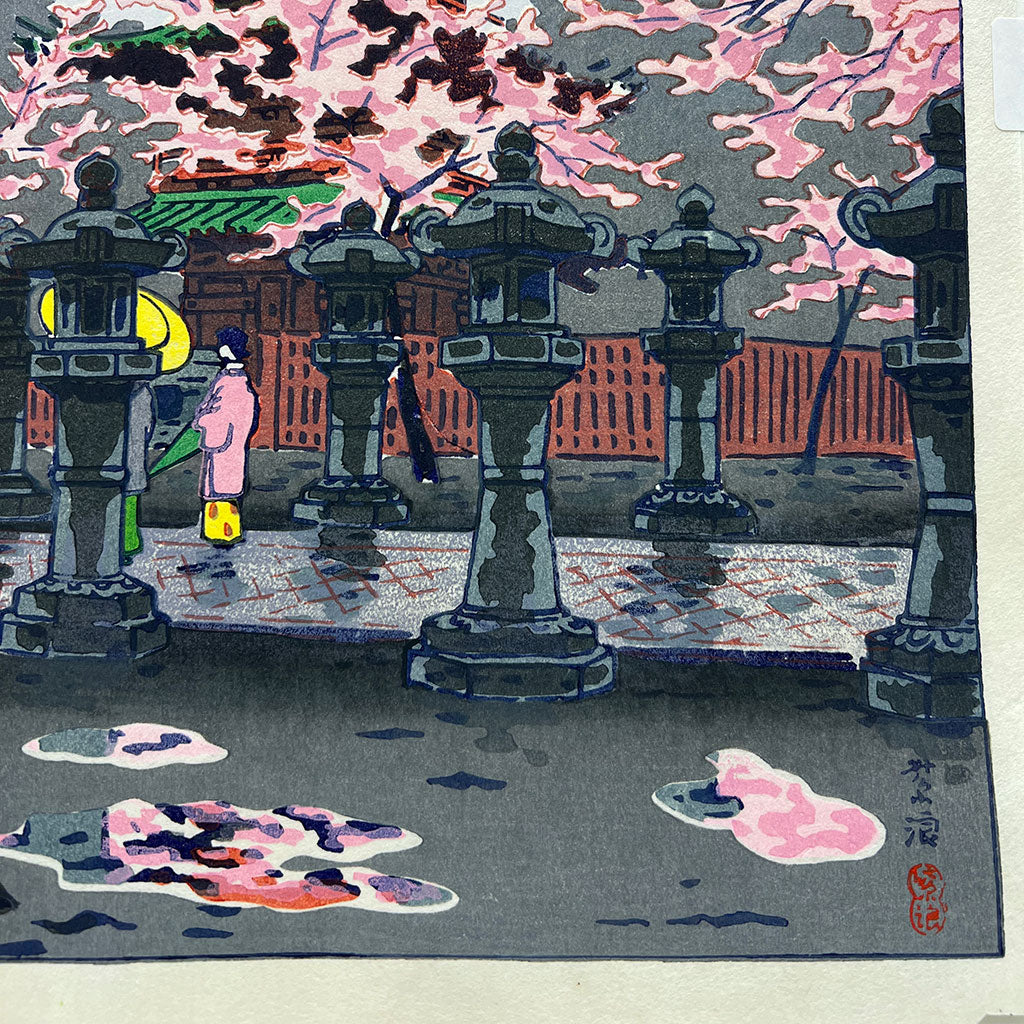 Woodblock print "Ueno Toshogu shrine" by Kasamatsu Shiro/ UNSODO