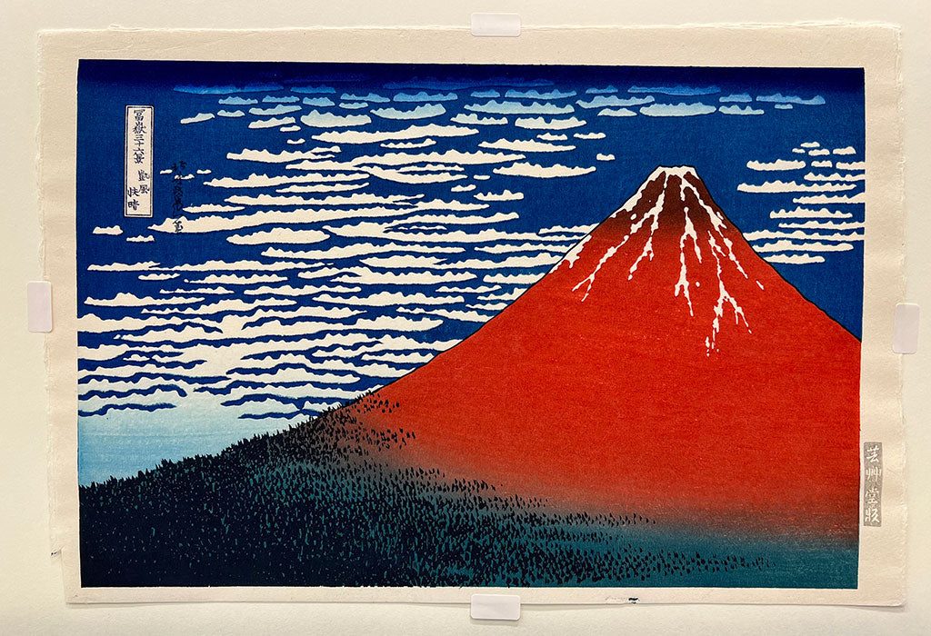 Woodblock print "Red Fuji southern wind clear morning" by HOKUSAI (Regular size) / Published by UNSODO