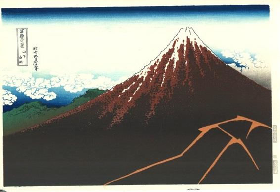 Woodblock print "Rainstorm Beneath the Summit"  by HOKUSAI / UNSODO