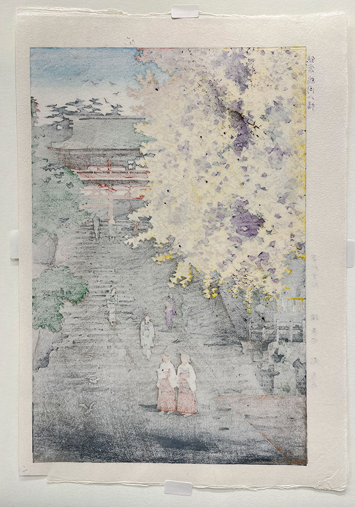 Woodblock print "Tsurugaoka Hachiman-gu Shrine" by Shiro Kasamatsu / UNSODO