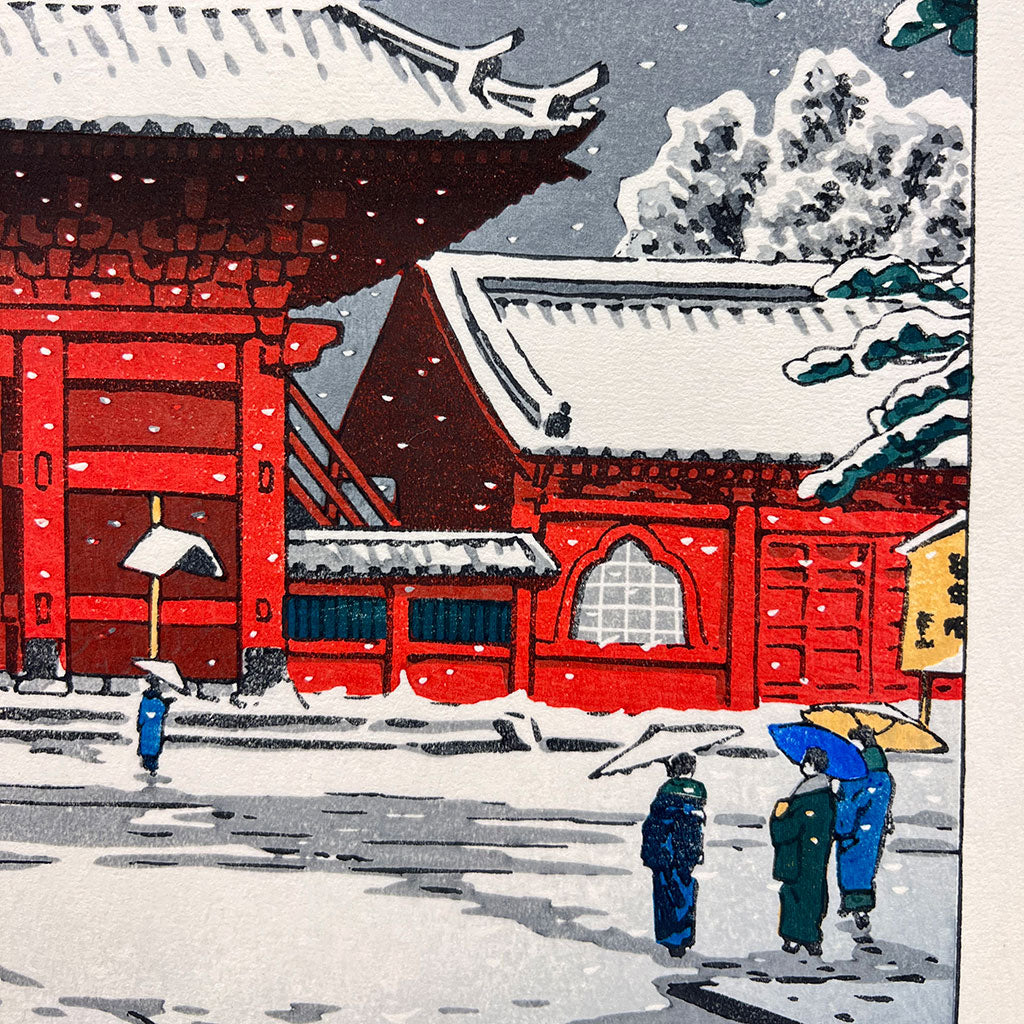 Woodblock print "The famous Gate of Zoujyo Temple" by Shiro Kasamatsu / UNSODO